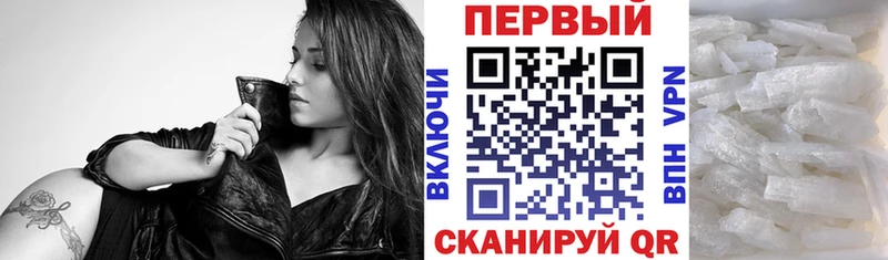 Амфетамин Premium  дарнет шоп  площадка как зайти  Приволжский 