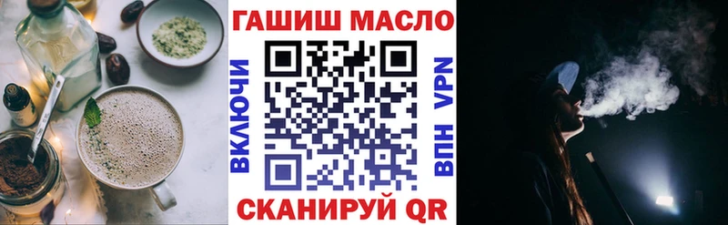 Canna-Cookies марихуана Приволжский