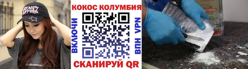 где продают   Приволжский  дарк нет клад  COCAIN 99% 