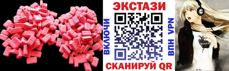 гидра ссылка Приволжский ЭКСТАЗИ 280 MDMA