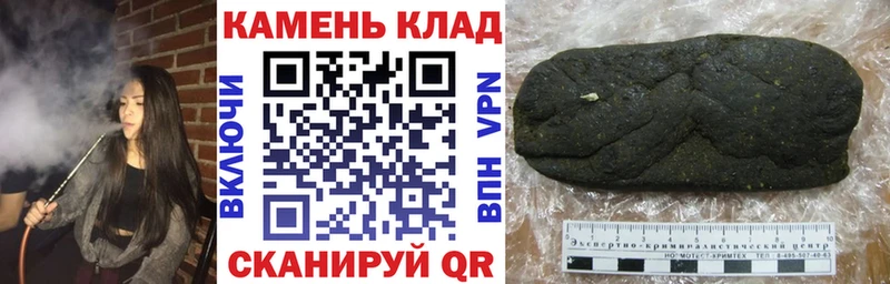 Гашиш хэш  mega онион  Приволжский  цена наркотик 