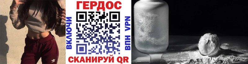 Героин гречка  Приволжский 