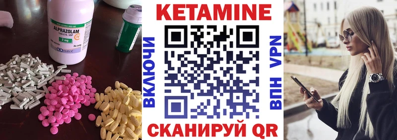 МЕГА ссылка  Приволжский  Кетамин ketamine 
