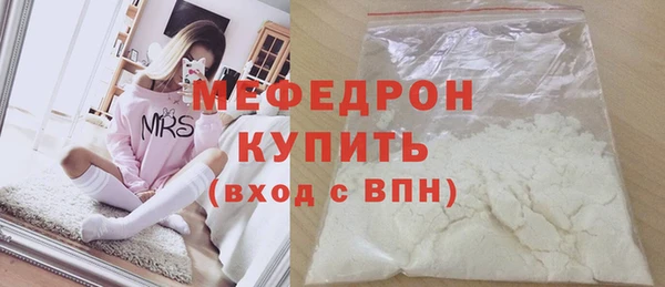 альфа пвп Гусь-Хрустальный
