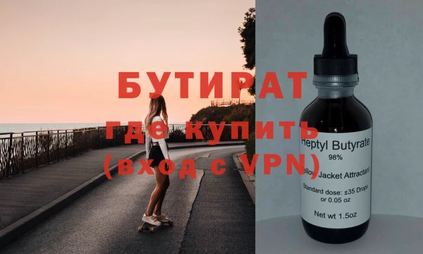 экстази Гусев