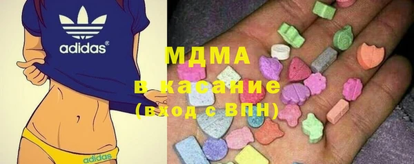 экстази Гусев