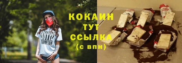 марки lsd Гусиноозёрск