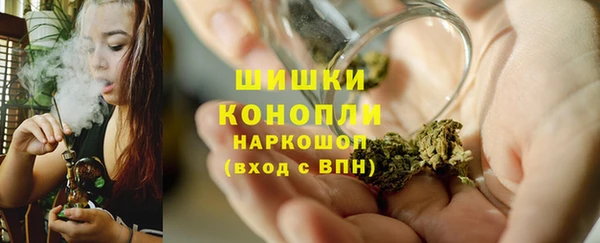 альфа пвп Гусь-Хрустальный