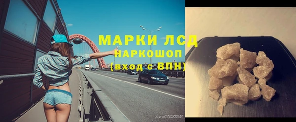 альфа пвп Гусь-Хрустальный