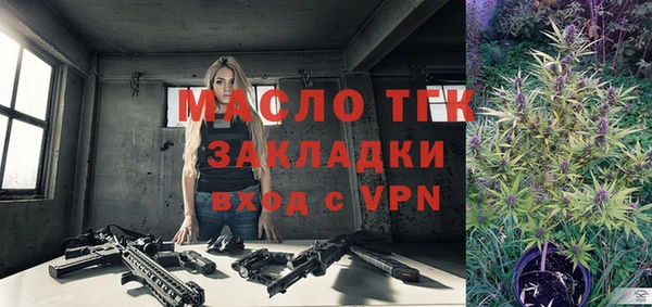 альфа пвп Гусь-Хрустальный
