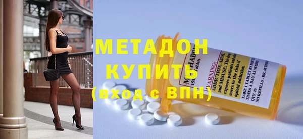 экстази Гусев