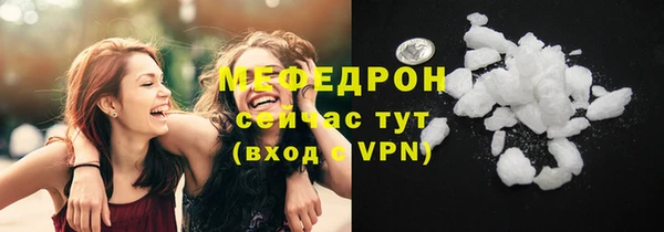 альфа пвп Гусь-Хрустальный