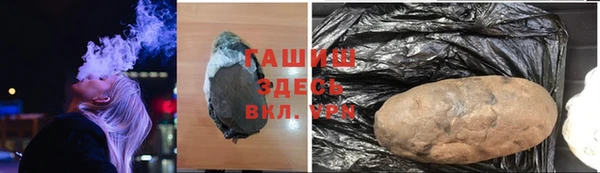 альфа пвп Гусь-Хрустальный