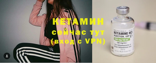экстази Гусев