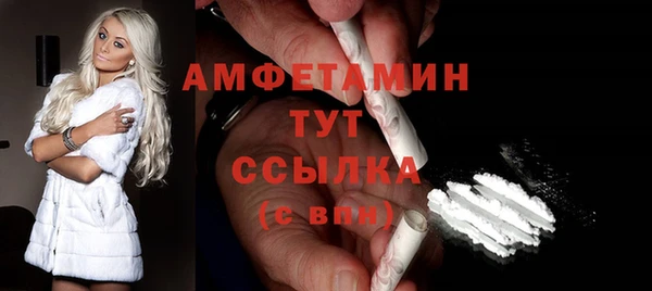 экстази Гусев