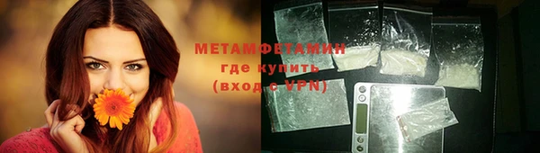 марки lsd Гусиноозёрск