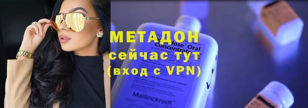 альфа пвп Гусь-Хрустальный