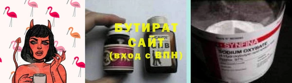 марки lsd Гусиноозёрск