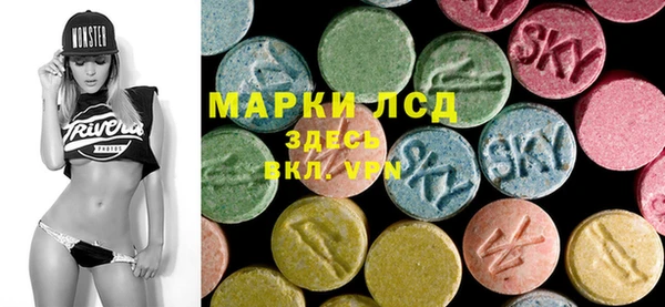 альфа пвп Гусь-Хрустальный