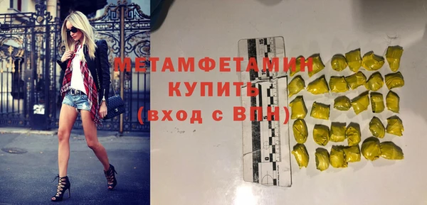 марки lsd Гусиноозёрск