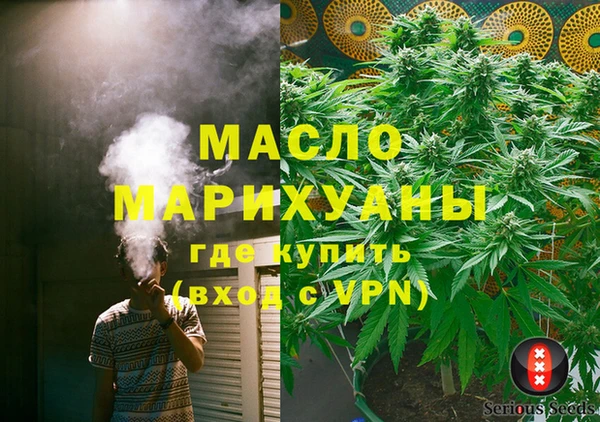 альфа пвп Гусь-Хрустальный
