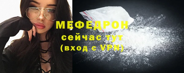 экстази Гусев