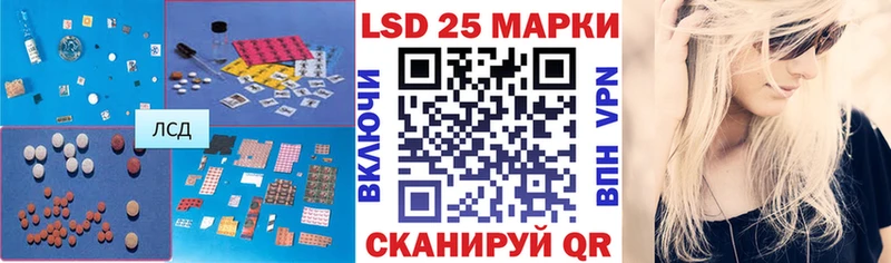 Лсд 25 экстази ecstasy Приволжский