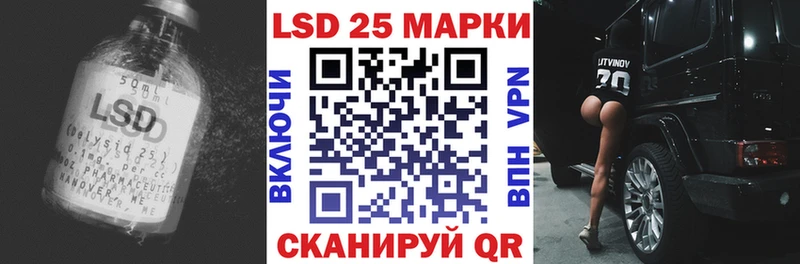 МЕГА   где найти наркотики  Приволжский  Лсд 25 экстази ecstasy 