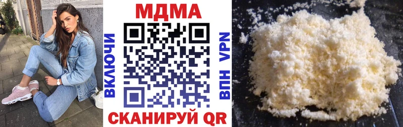 KRAKEN как войти  Приволжский  МДМА Molly 