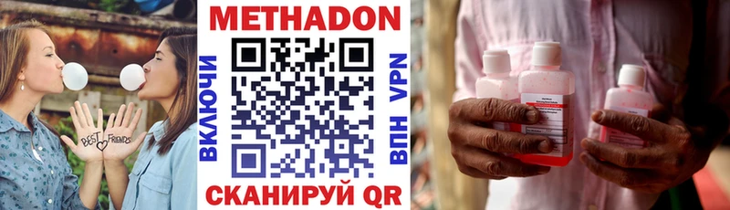 hydra зеркало  Приволжский  МЕТАДОН кристалл 