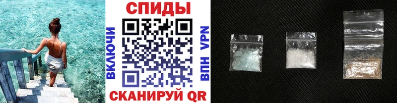 МЕТАМФЕТАМИН Декстрометамфетамин 99.9% Приволжский