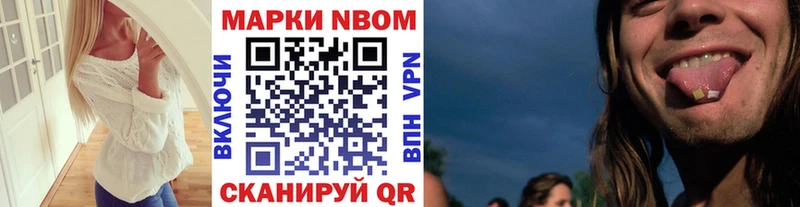 MEGA онион  где купить наркоту  Приволжский  Марки NBOMe 1,5мг 