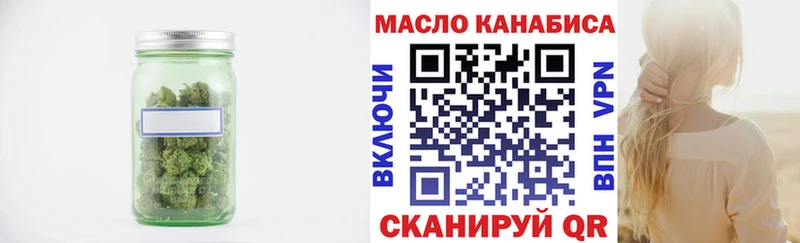 закладка  Приволжский  ТГК вейп с тгк 